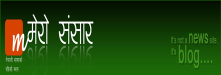mysansar-logo