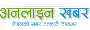 onlinekhabar-logo