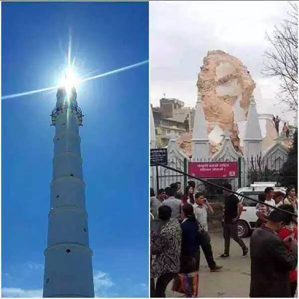 Dharahara